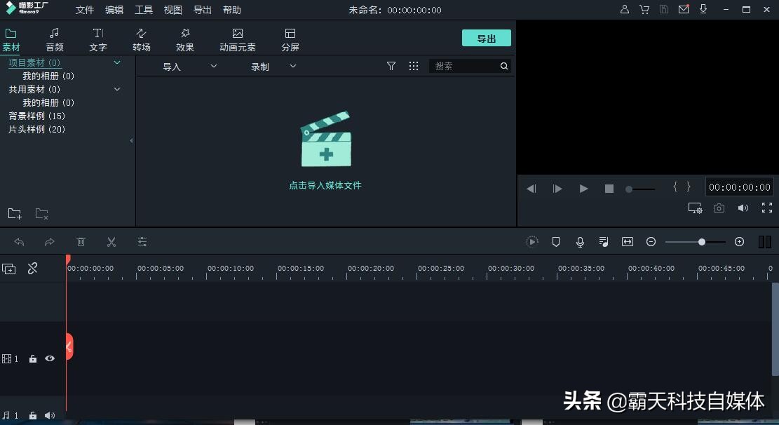 可以剪辑30分钟视频的剪辑软件,新手入门的好用剪辑软件