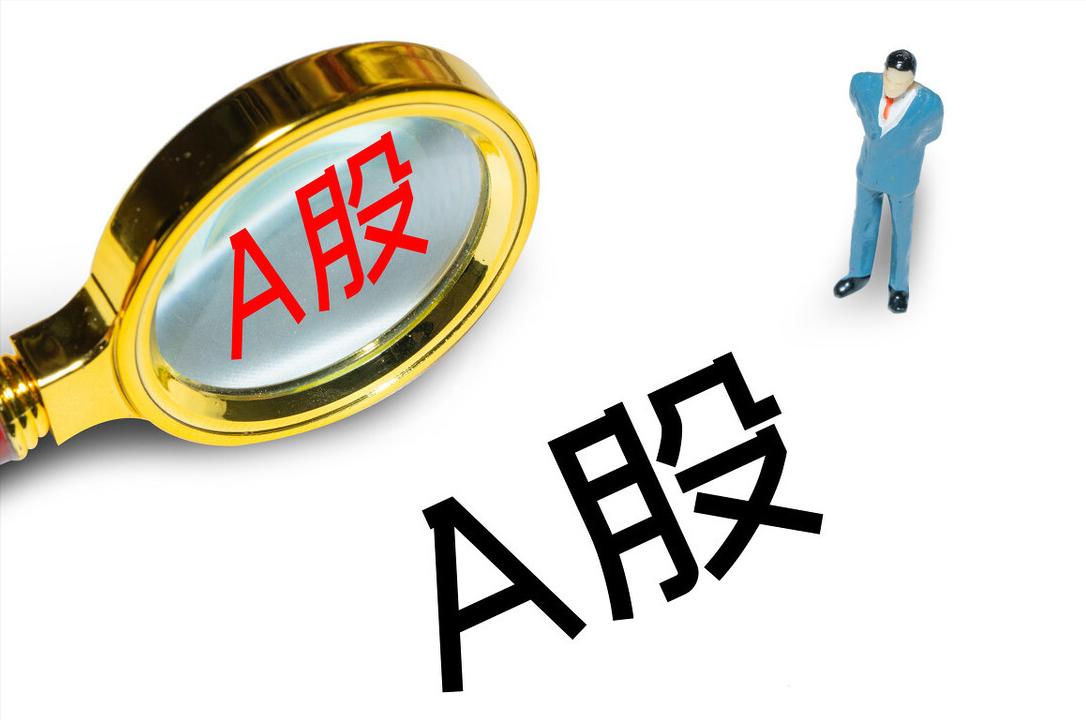 新三板创业板科创板中小板区别,创业板新三板科创板有什么区别呢