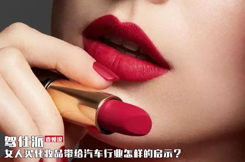 用最贵的面霜上一句是什么,用最贵的面霜