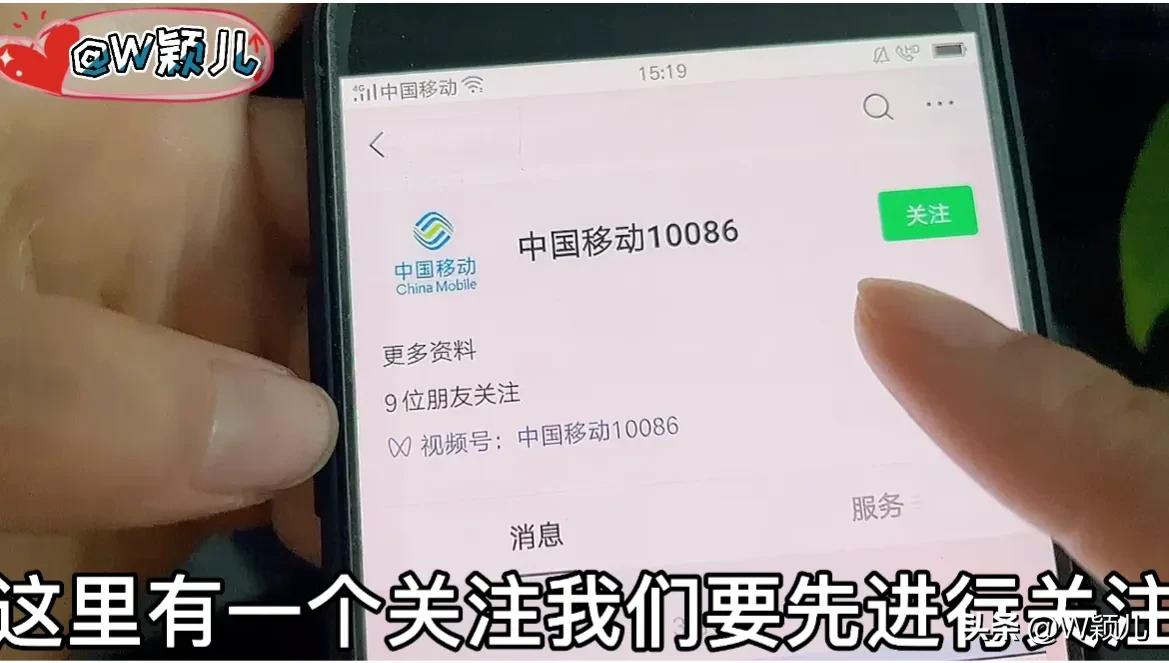 怎样用手机微信查话费查流量,手机微信怎么查询话费余额和流量