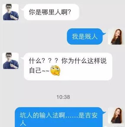 搜狗输入法基础模式,搜狗输入法支持几种方式