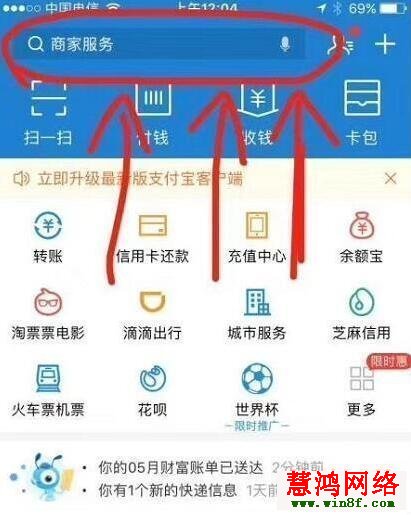 支付宝红包赚钱教程，支付宝搜索586352249有意想不到的惊喜