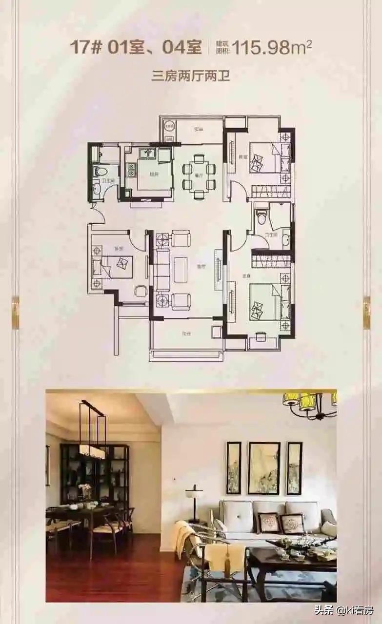 新虹桥首府后面在建什么,上海市新虹桥首府