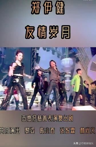 陈小春抱抱jasper,陈小春抱莫文蔚片段