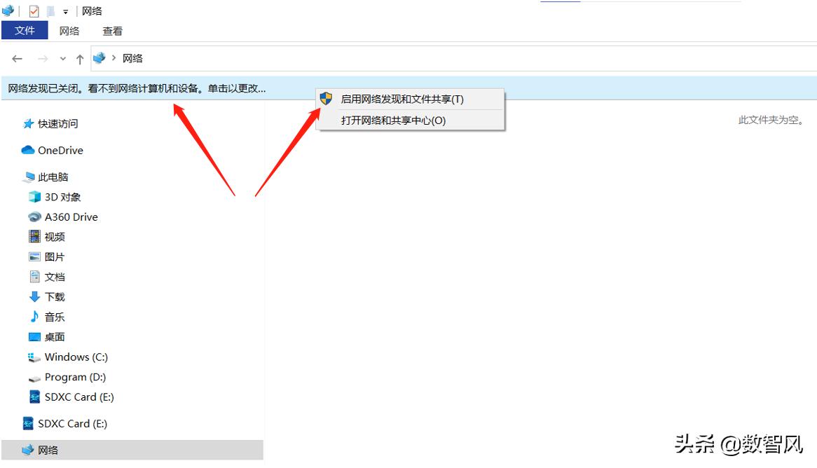 华为共享设置，无需数据线，轻松实现文件的无线共享