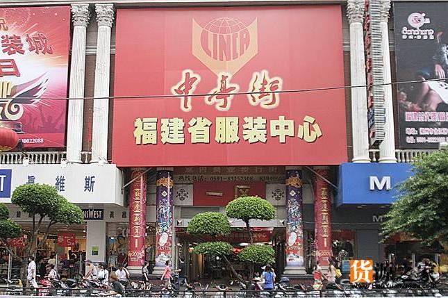 福州哪里有尾货批发市场,福州尾货服装批发市场