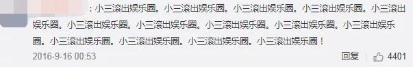 钉在耻辱柱上的姚笛：老公出轨都成了她的报应