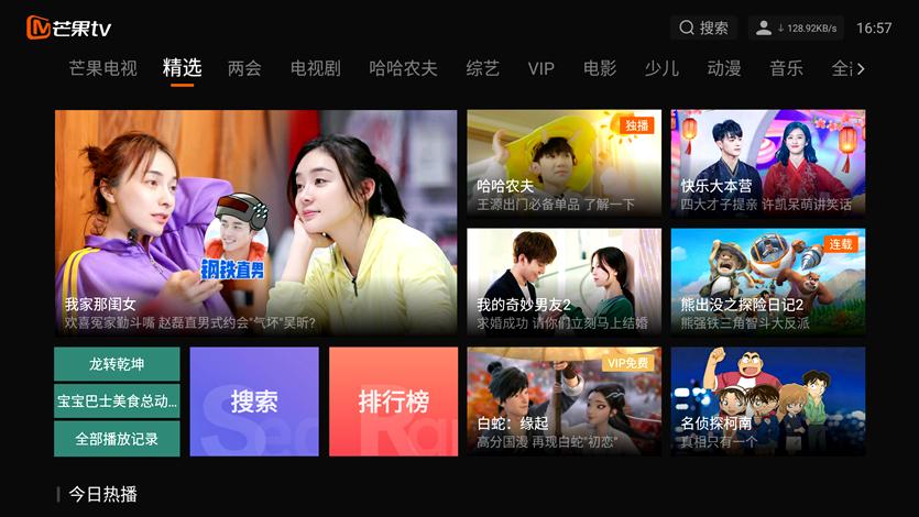 随身携带4g信号增强器,4g盒子机顶盒