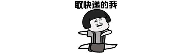 快递用英语怎么说缩写,快递的英文表达有几种