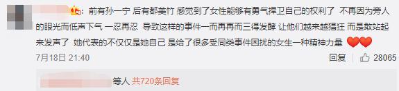 吴亦凡被刑拘，我们必须感谢这群中国女孩