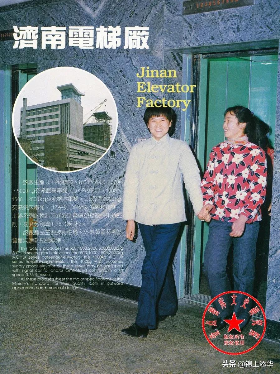 曾记否？济南八十年代的柴油机厂、自行车厂......那些老国企照片