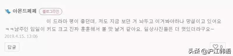 被韩国买版权的综艺,被韩国购入版权的国产剧韩国评论