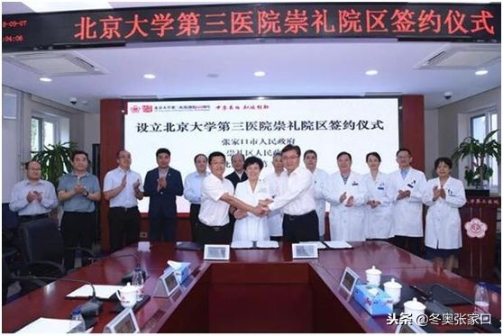 河北张家口今天的最新消息,今日张家口新消息