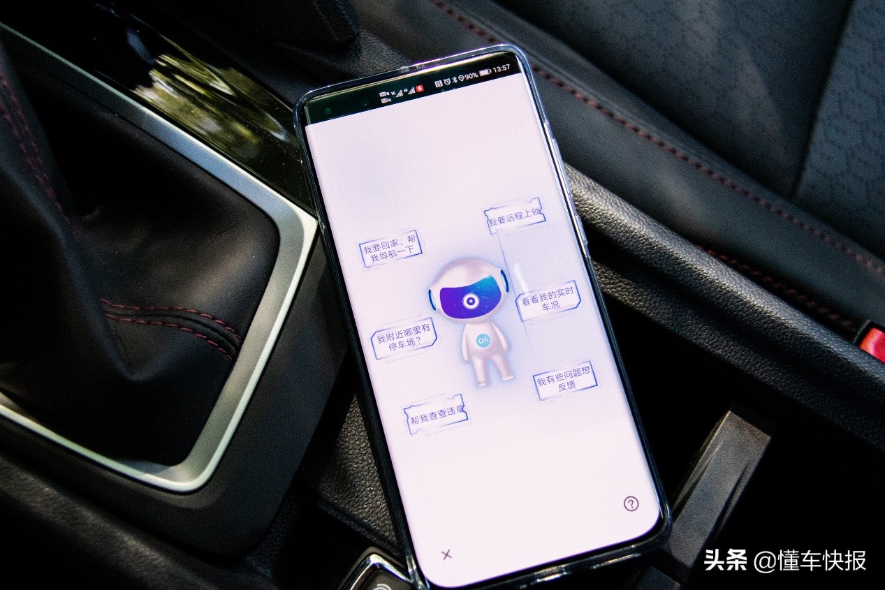安吉星上的智能语音,智能ai语音唤醒软件