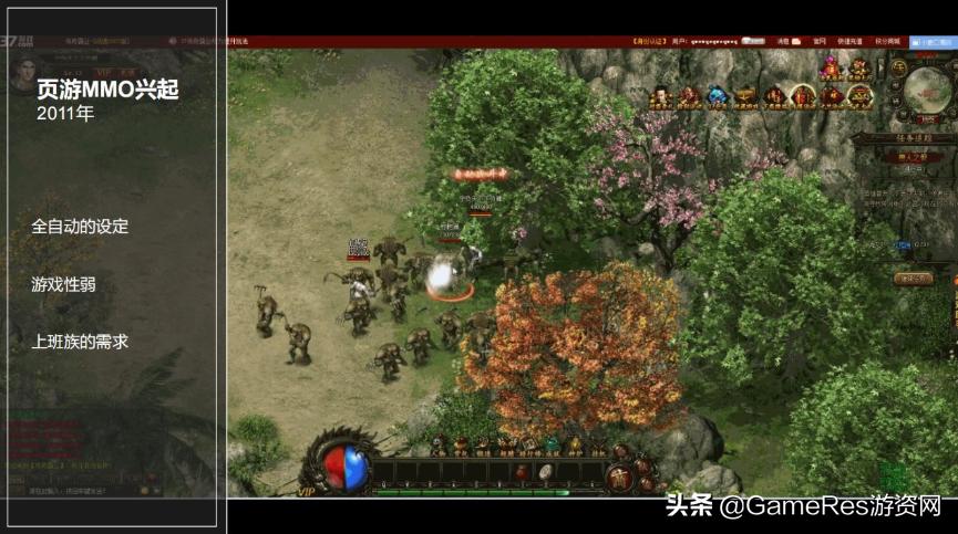 mmorpg的进化史,国产mmorpg端游