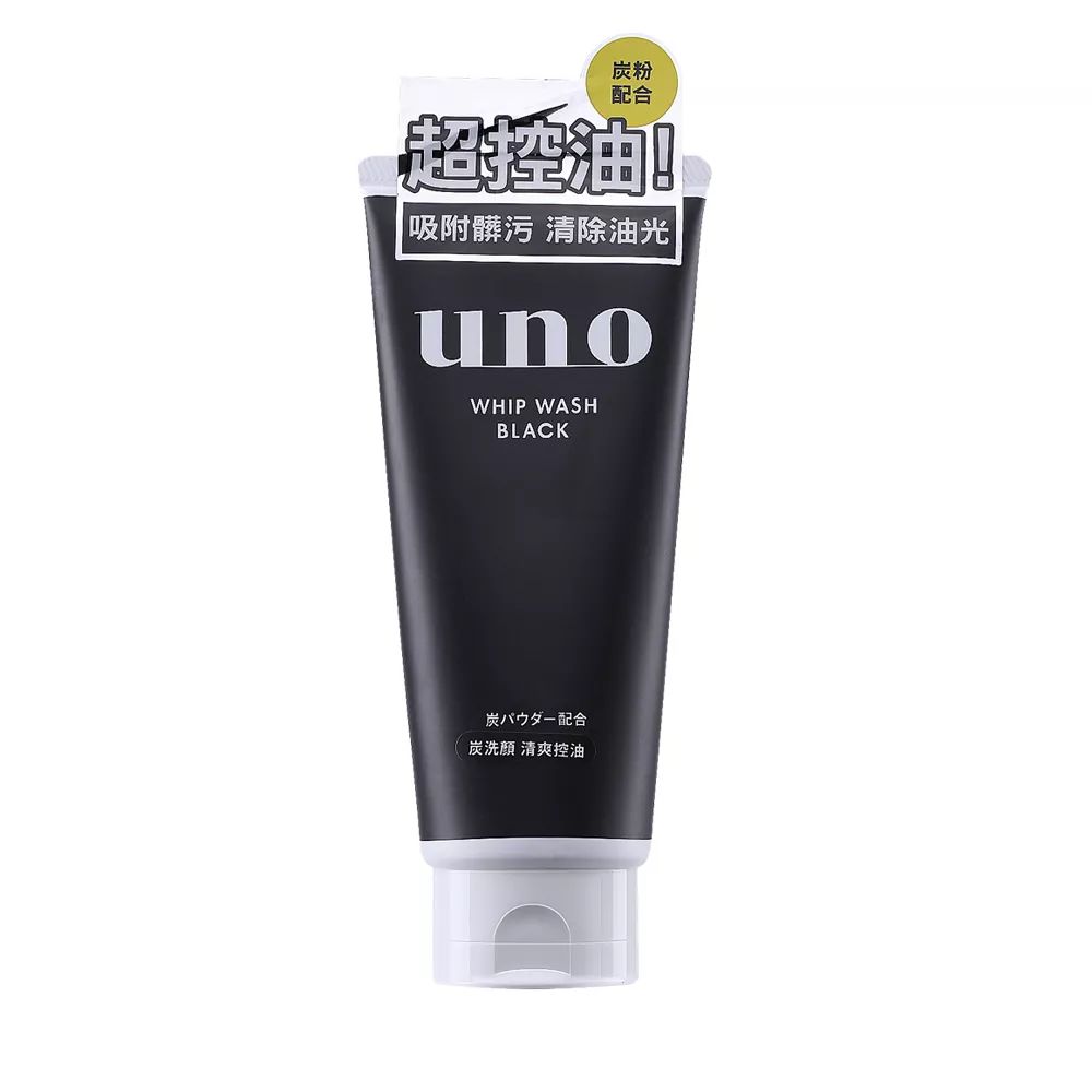 资生堂uno洗面奶男士,日本资生堂uno男士洗面奶