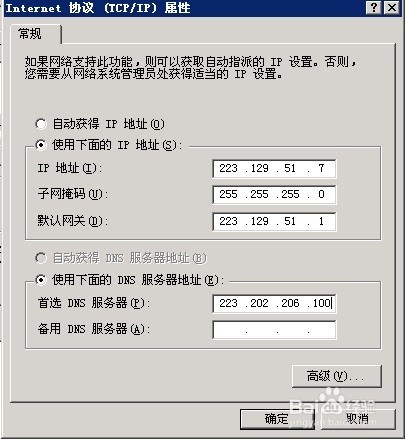 电脑双网卡如何设置两个网络互通,一个网卡设置两个网段两个网关