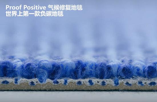 英特飞可持续发展26年,首款负碳产品预计今年问世