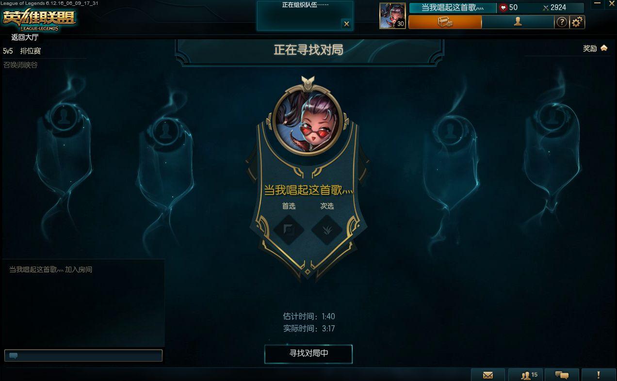 灵活排位与单排排位的区别,英雄联盟灵活排位和单排哪个好打