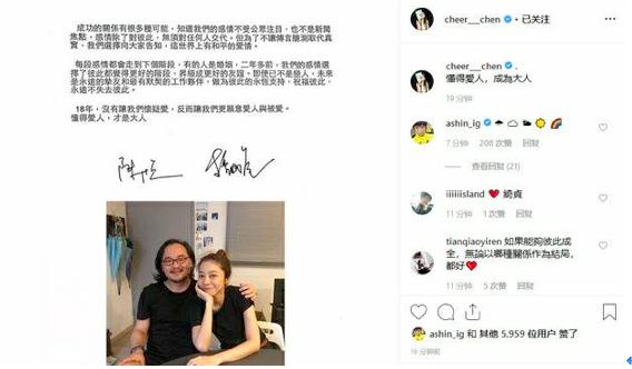 台湾歌坛天后被爆恋情,陈绮贞在台湾红的程度