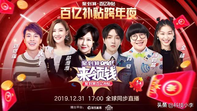 淘宝百亿补贴和聚划算哪个更优惠,淘宝的聚划算百亿补贴在哪个位置