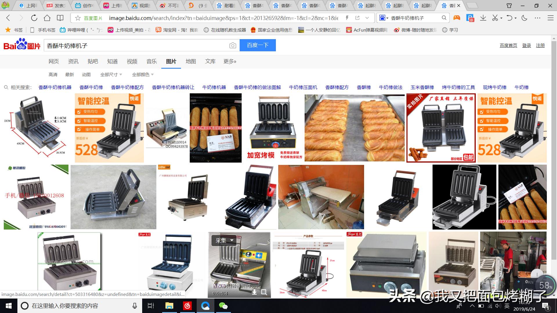 教你赚钱项目,做烘焙培训班赚钱的方法