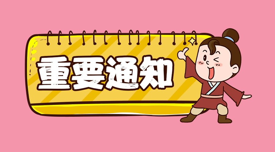 东莞农村商业银行柜员招聘,2019东莞银行社会招聘