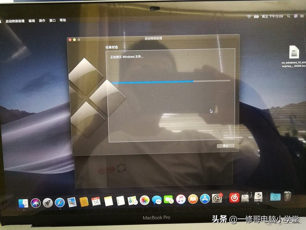 苹果电脑装windows系统黑屏怎么办,苹果电脑装windows系统时拷贝失败