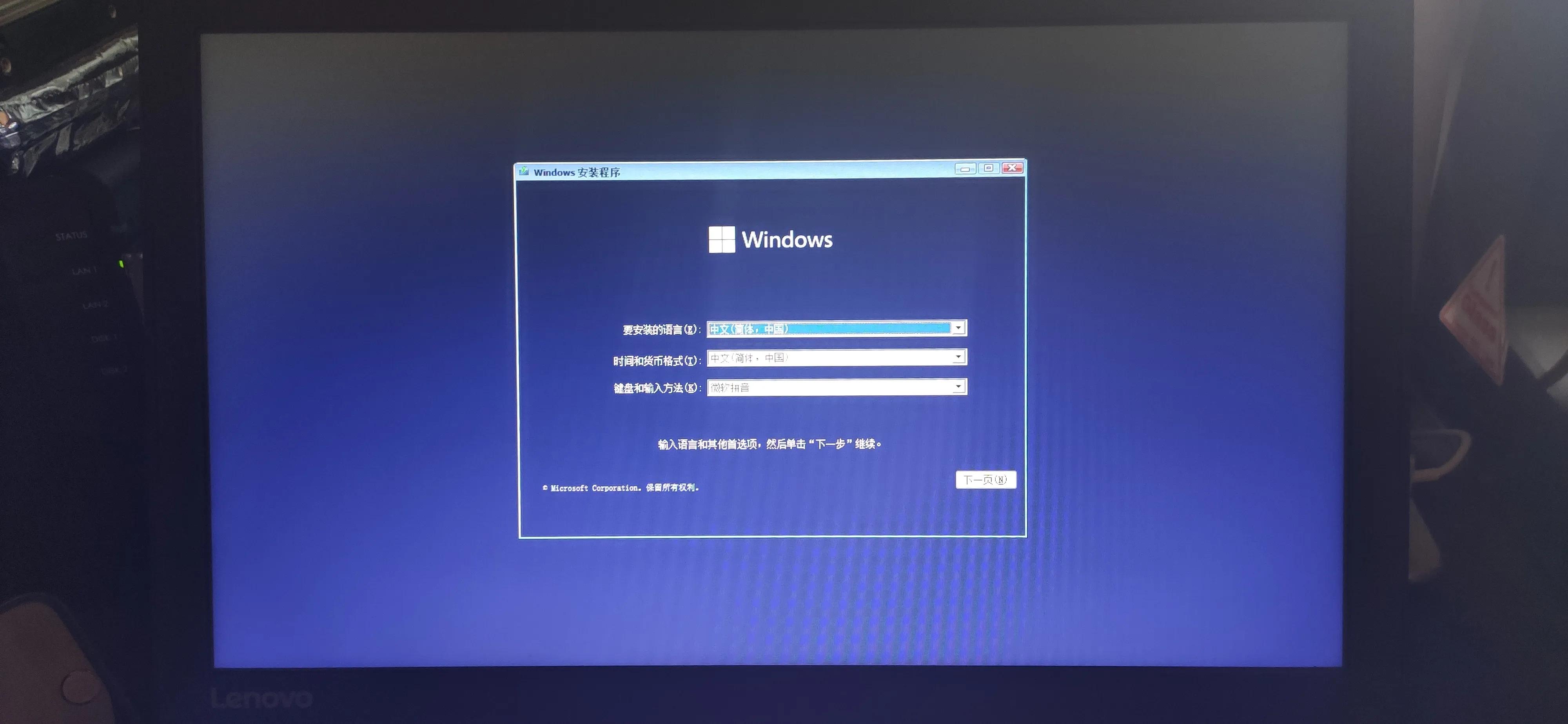 老联想笔记本装windows10,联想新款笔记本windows11使用方法
