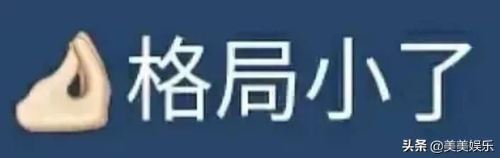 Girlsplanet999中日韩三国选秀，中国选手被恶剪？