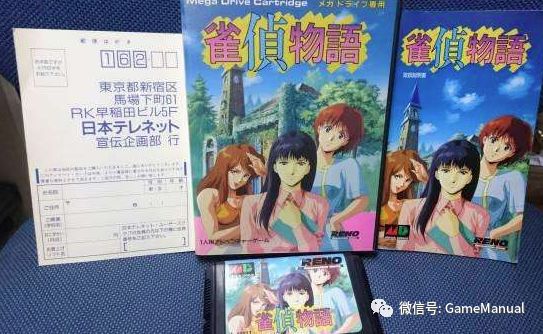 md世嘉鼎盛时期,世嘉md最好画质