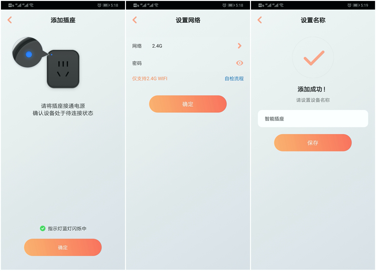 可远程控制电脑的插座,什么插座能控制电脑开机