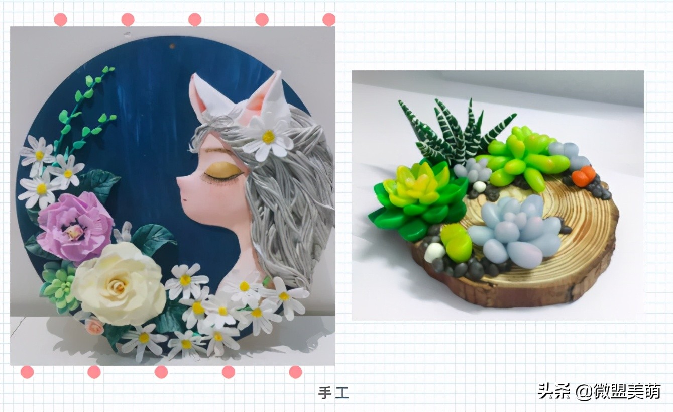 美萌UED甜甜——我的初衷是想更好的观察美，表达美，实现美