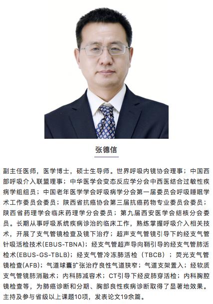 时隔一年再次住院,时隔一年旧病复发