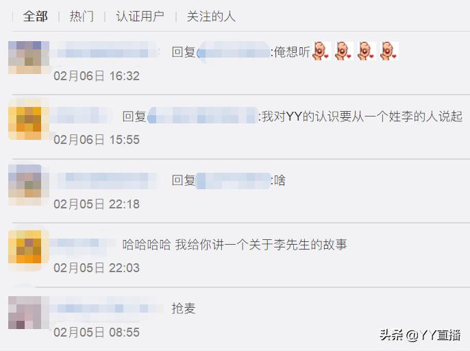 继电脑手机之后新的娱乐载体,继手机快播之后的手机软件