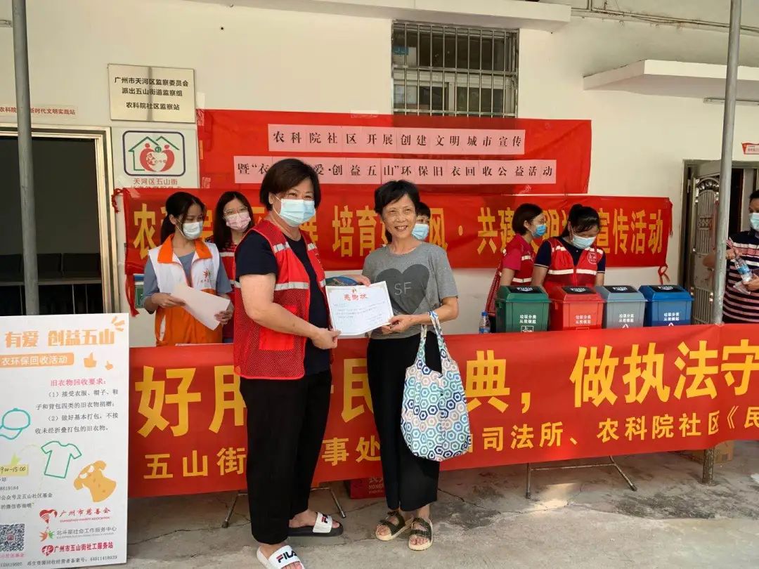 广州天河旧衣服捐赠点,天河慈善捐赠活动