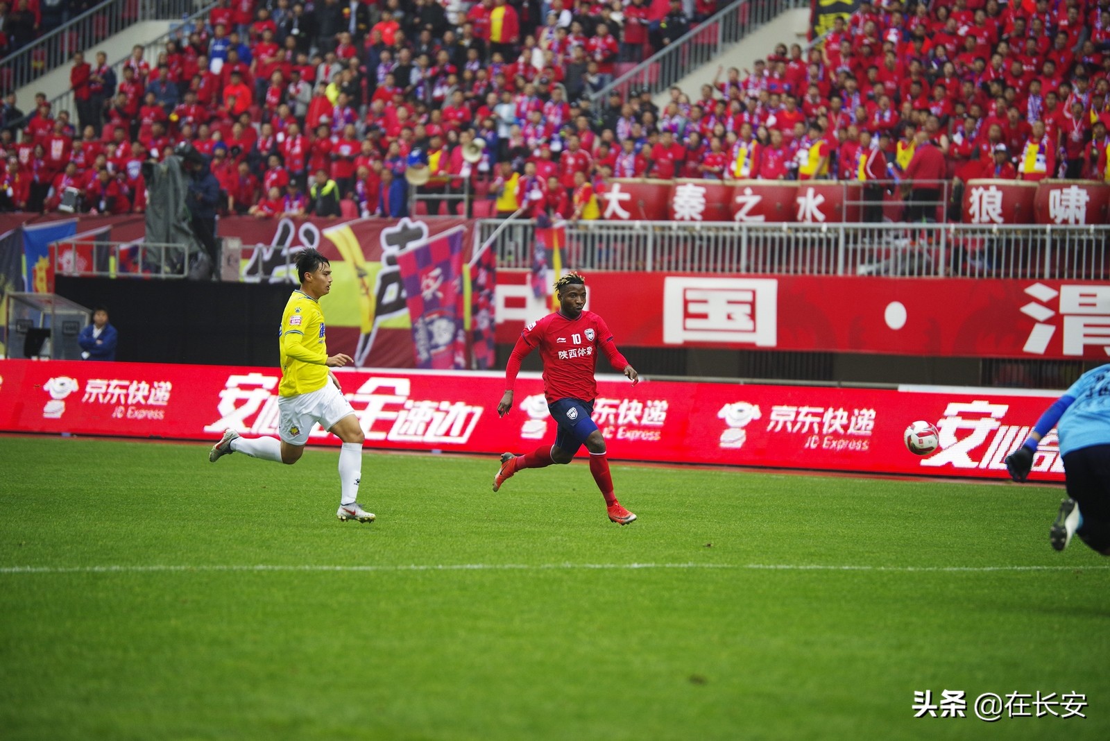 京东赞助篮球赛,京东快递员购物福利