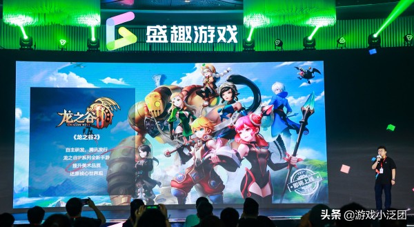 龙之谷腾讯版,龙之谷联动