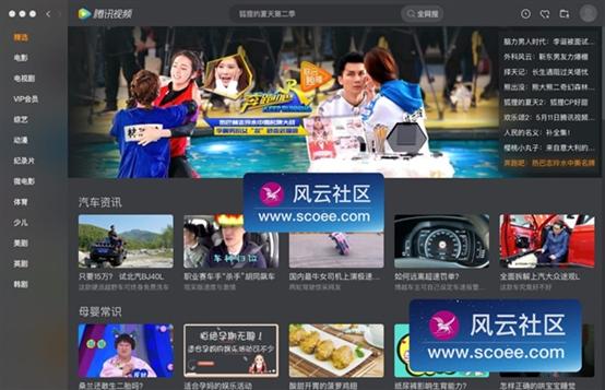 macmini视频播放软件,mac影音播放器