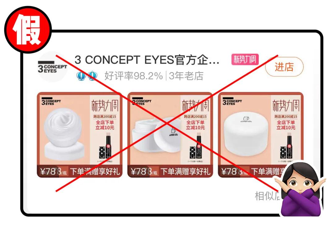 如果在天猫旗舰店发现假货怎么办,天猫旗舰店的真假怎么辨别