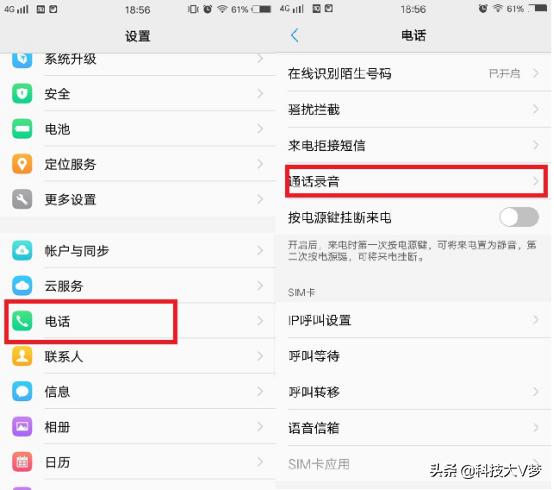 vivox9splus手机的隐藏功能,vivo手机怎样隐藏下面的五个功能