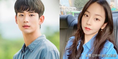 金秀贤早期说过找女朋友的标准,金秀贤现在的女友