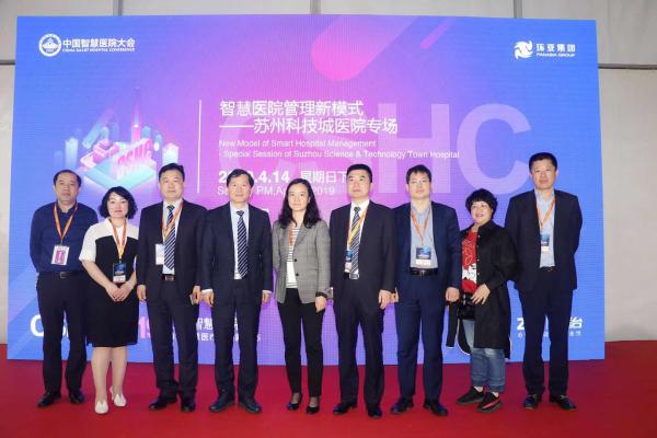 未来的智慧医院是什么样,中国未来10年智慧医院发展趋势