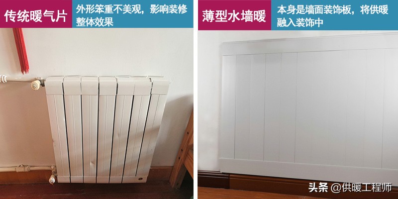 装饰暖气片用什么材料,暖气片装饰板
