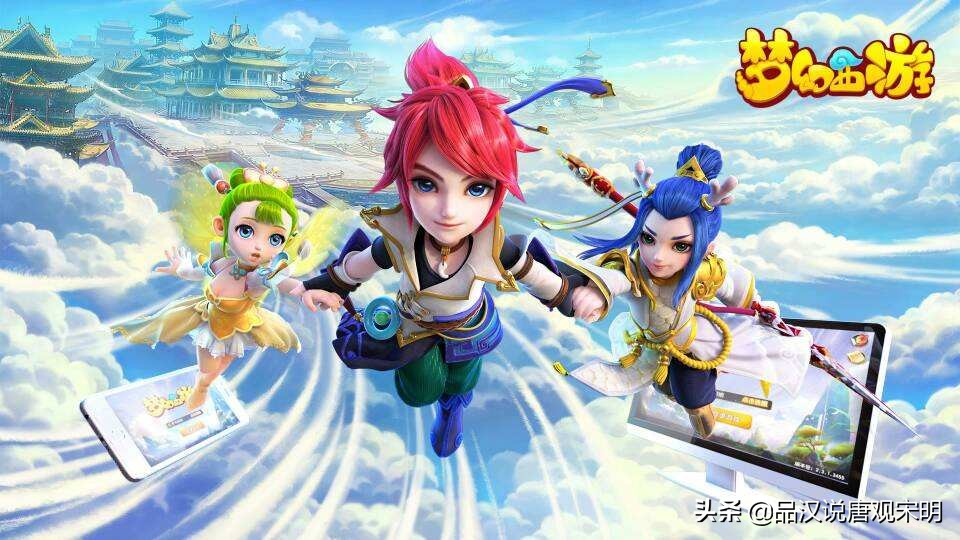 一分不花梦幻西游,一分钱不花玩梦幻