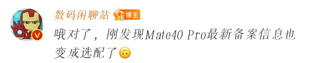 华为有必要关闭智能充电,华为回应手机取消充电器