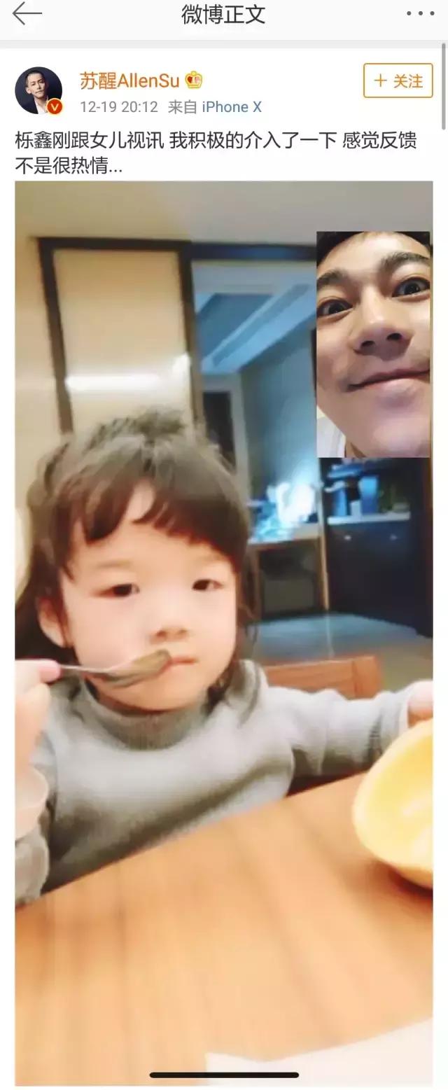 王栎鑫跟苏醒到底有什么矛盾,王栎鑫在苏醒眼中有多帅