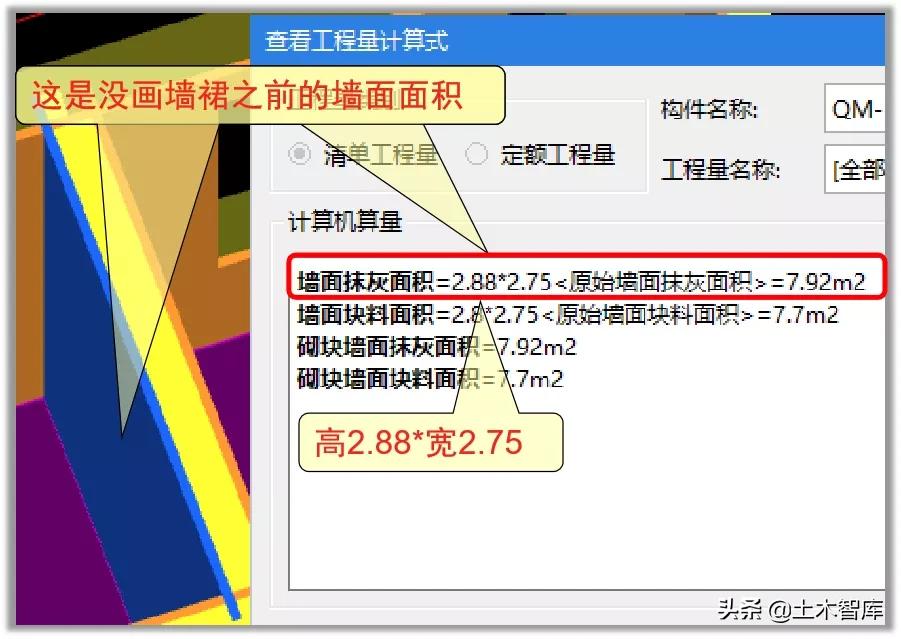 保温层在内墙怎么装修,保温墙裙