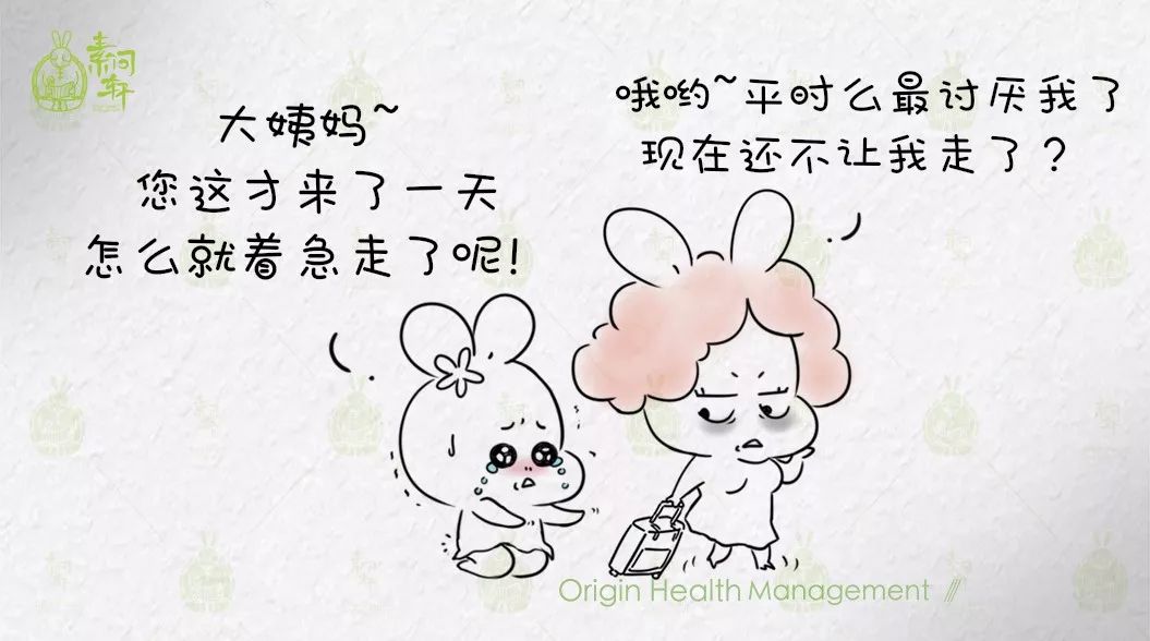 经期量少喝什么能顺畅,经期量多吃什么补气血又调理