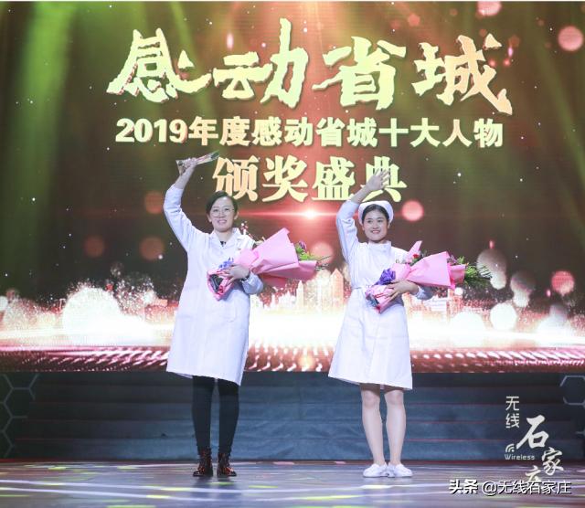 2023年感动省城十大人物评选,榜样的力量2020十大感动中国人物